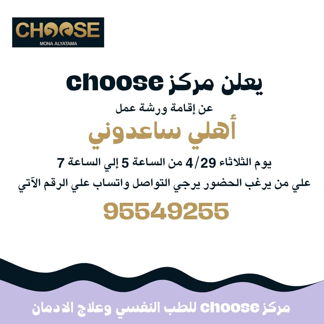 ad banner
